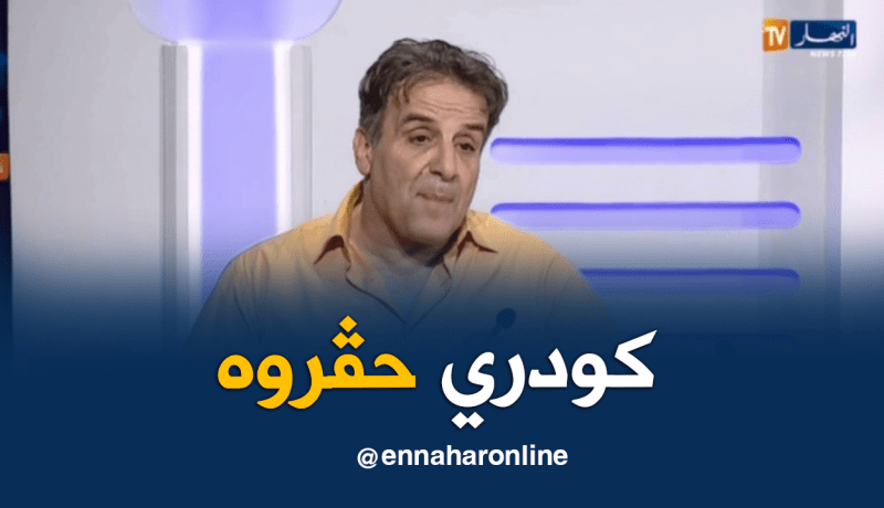 بالفيديو.. بغدادي:”كودري ظُلم ومحافظ اللقاء هو من يجب أن يُعاقب”