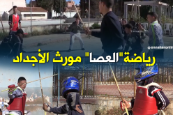 مساعي للمحافظة على رياضة “العصا” بمعسكر