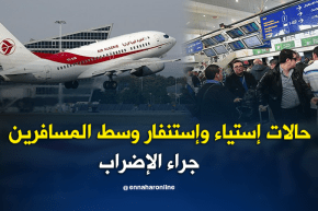 مباشر من مطار هواري بومدين..حالات إستياء وإستنفار وسط المسافرين جراء الإضراب