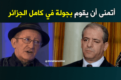 ولد علي .. إدير فنان محبوب وأتمنى أن يقوم بجولة في باقي الولايات