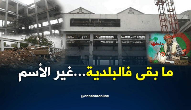 النوي: المكان الجميل بواد السمار… إسم على مسمى