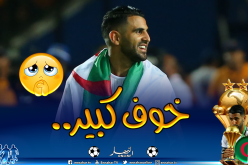 مانشستر سيتي مُتخوف من “سيناريو كارثي” مع محرز