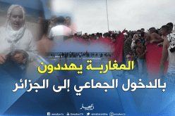 بالفيديو والصور.. مغاربة يهددون باللجوء الجماعي إلى الجزائر