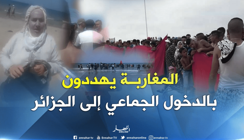 بالفيديو والصور.. مغاربة يهددون باللجوء الجماعي إلى الجزائر