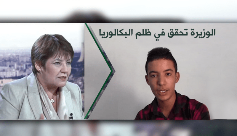 بالفيديو- بن غبريت تحقّق في “صفرية” البكالوريا!