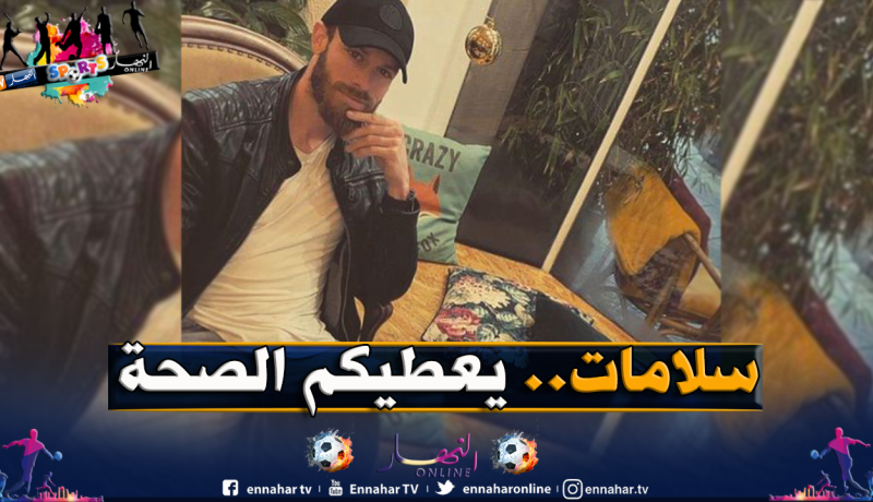 أوكيدجة يطمئن محبيه بعد إصابته الخطيرة