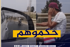توقيف شخصين قاما بسرقة دراجة نارية والاعتداء على سائقها في العاصمة