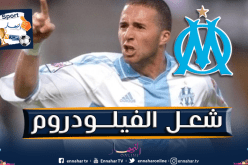 بالفيديو.. أولمبيك مارسيليا يستحضر هدف بلماضي