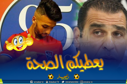 “نعيجي” يوجه رسالة وداع مؤثرة لزطشي وبارادو !!