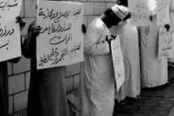 سلطنة عمان: إدانة 5 مواطنين أتهمتم السلطات بـ لإساءة للسلطان