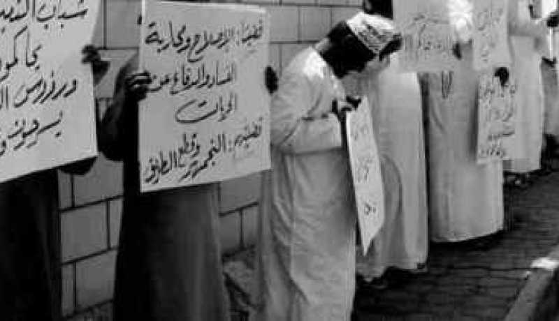 سلطنة عمان: إدانة 5 مواطنين أتهمتم السلطات بـ لإساءة للسلطان