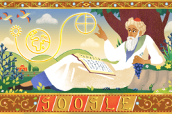 “غوغل” يحتفل اليوم بعيد ميلاد “عمر الخيام”