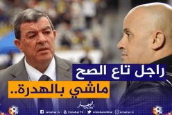 بالفيديو.. غريب يبكي حناشي :”رغم كل ما قدمه للجزائر والشبيبة أرادوا أن يُهينوه”