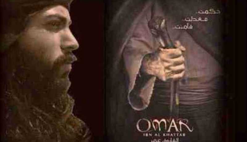 إيران عاقبت مواطنيها المشاركين في مسلسل عمر