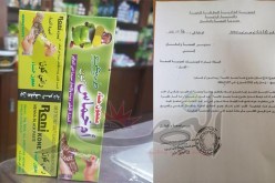 والي غرداية يأمر بفتح تحقيق في وثيقة مدير الصحة التي تحذر من حنة أم خماس