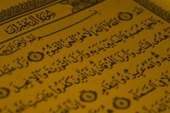 قاضية تعاقب 3 شبان بسورة “آل عمران” بدل السجن