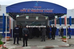 فروع جديدة لـ”أوناف” عبر وكالات “كناص”