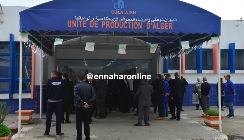 فروع جديدة لـ”أوناف” عبر وكالات “كناص”