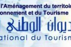 الديوان الوطني للسياحة يشارك في البورصة الدولية للسياحة ببرلين