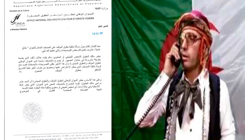 أوندا تنشر توضيحات حول برنامج  طالع هابط