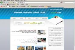 غرباء يتلاعبون بمستقبل آلاف من الطلبة في مقاهي الأنترنيت