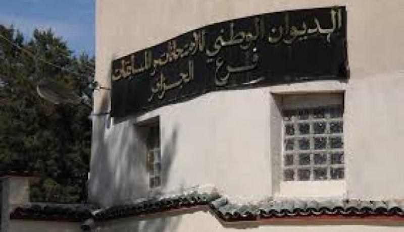 بداية من يوم غد.. سحب إستدعاءات “البيام” و”الباك”