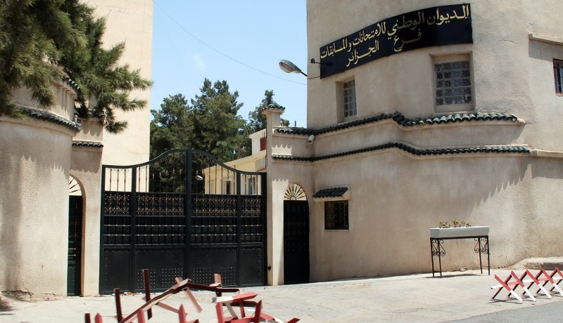 إطـارات «أوناك» فــي قلب فضيحة الباك