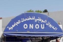 تحويل 4 إطارات من مديرية الخدمات الجامعية ببجاية