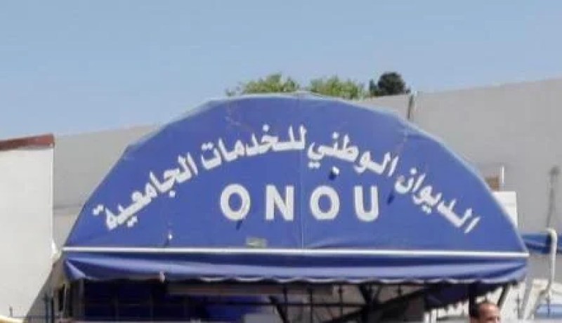 تحويل 4 إطارات من مديرية الخدمات الجامعية ببجاية