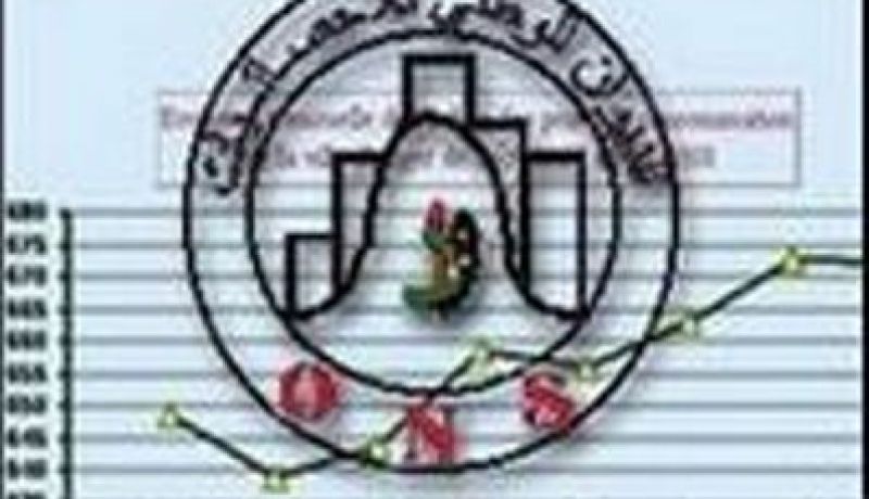 الجـــزائـر تعـد 35.6 ملـيـــــــون نـسـمـة