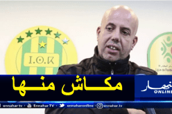 إدارة شبيبة القبائل تنفي رفعها قضية ضد لاعبين سابقين للفريق