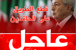 بن صالح : على الجزائريين أن يجعلوا من الاستحقاق القادم عرسا وطنيا