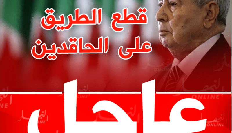 بن صالح : على الجزائريين أن يجعلوا من الاستحقاق القادم عرسا وطنيا