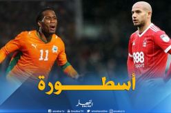 قديورة يكيل المديح لدروغبا بعد قرار إعتزاله