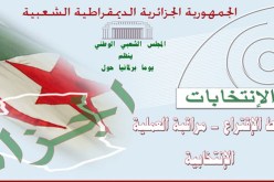 قانون الانتخابات يمنح للناخب حق الاعتراض على صحة عملية التصويت