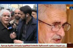 بالفيديو صديق اعمر الزاهي يكشف تفاصيل جديدة حول حياة الفنّان الراحل