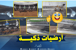 شركة فرنسية لوضع أرضيات “متطورة” بملعبي وهران وتيزي وزو