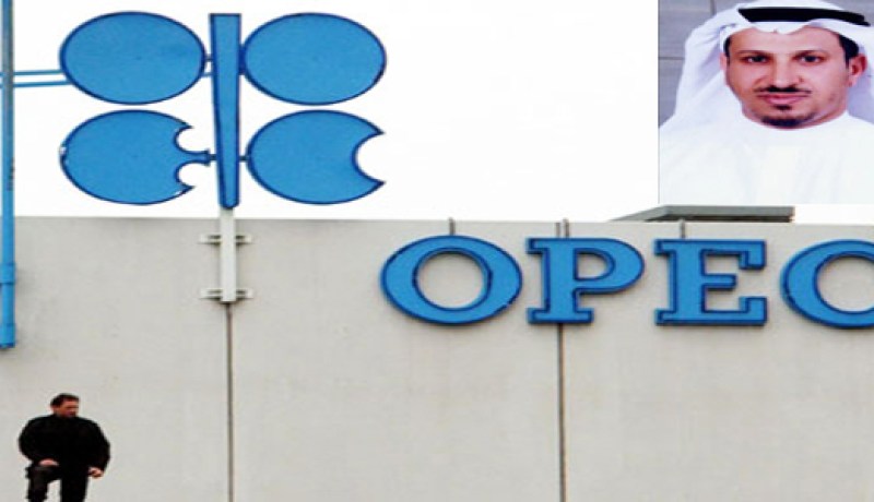 السعودية تتقدم بمرشح لمنصب الأمين العام لمنظمة أوبك