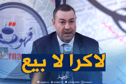 تجريد سكنات “السوسيال” الشاغرة والمستأجرة من أصحابها