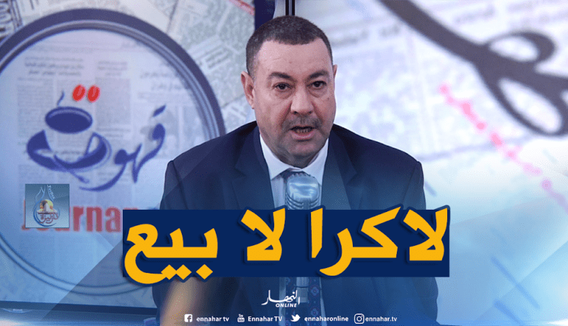 تجريد سكنات “السوسيال” الشاغرة والمستأجرة من أصحابها