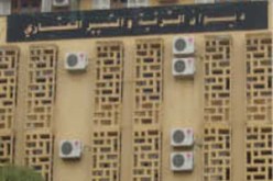 إيداع عائدات “بنك الخليفة” تسبب في سوء تسييرها : دواوين الترقية والتسيير العقاري “OPGI ” تنشئ سكنات بدون رخص وتسجل تجاوزات قانونية في منح المشاريع