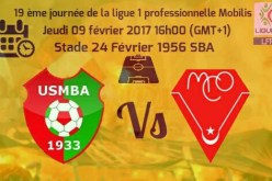 المكرة للانفراد بالوصافة والحمراوة من أجل العودة إلى البوديوم