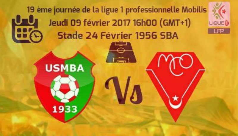 المكرة للانفراد بالوصافة والحمراوة من أجل العودة إلى البوديوم