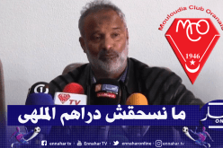 شريف الوزاني يفجر حقائق مثيرة في الحمراوة