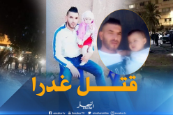 أمن وهران يوقف قاتل صديقه بطعنة خنجر بحي اشلام