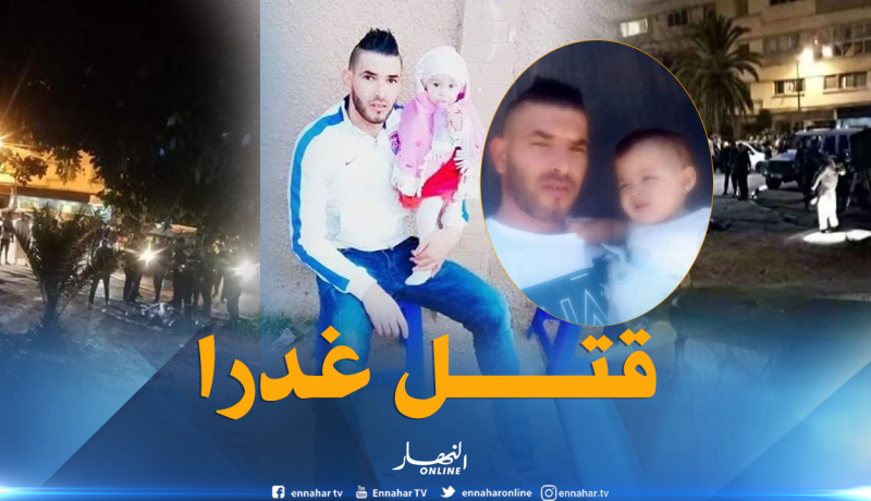 أمن وهران يوقف قاتل صديقه بطعنة خنجر بحي اشلام