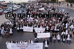 «عذرا عذرا يا مريض الوزارة هكذا تريد»