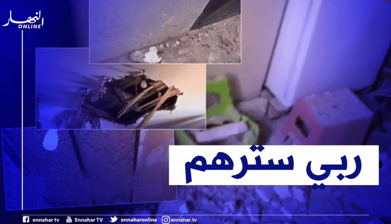 إنهيار جزئي لبناية هشة في وهران إثر الهزة الأرضية