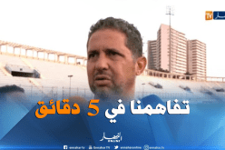 بالفيديو.. بلعطوي:”هدفي إعادة الروح للحمراوة”