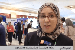 وهران تحتضن فعاليات الأيام العلمية في مجال الصيدلة
